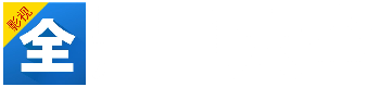 美剧大全